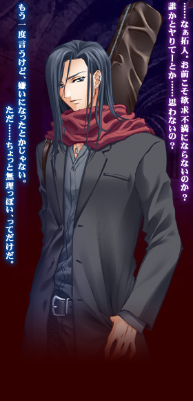 /images of/Shuusei Ogiwara/from/Messiah/uploads/chars/5688-421753198.jpg